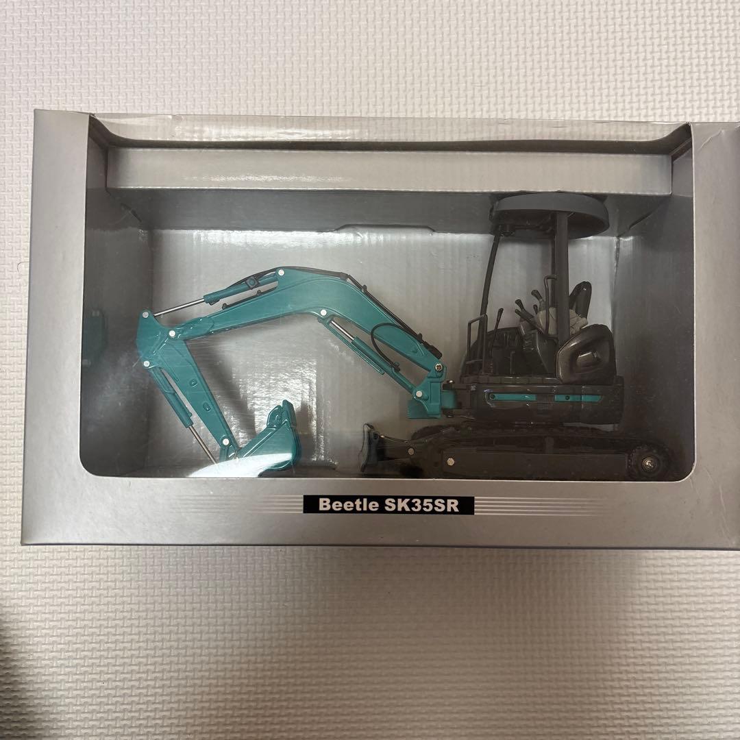 KOBELCO Beetle SK35SR 1/21スケール