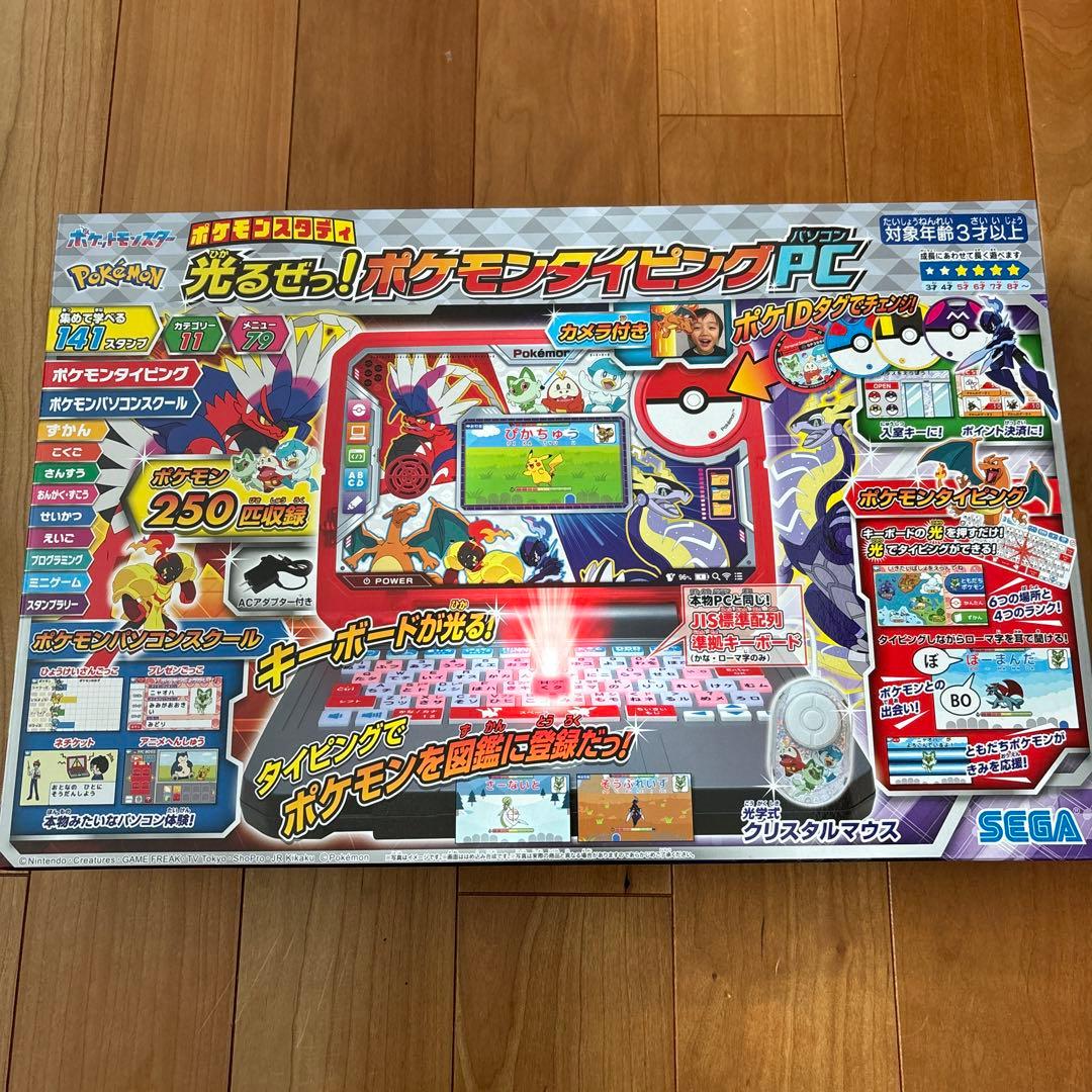 【新品】値下げしました！ポケモン スタディ 光るぜっ! ポケモンタイピング PC