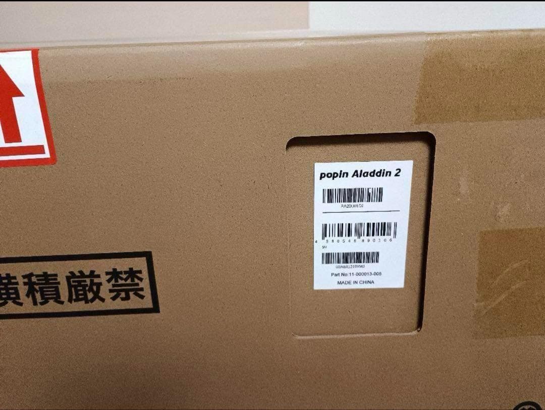 【新品未開封】popIn Aladdin 2 ポップインアラジンプロジェクター