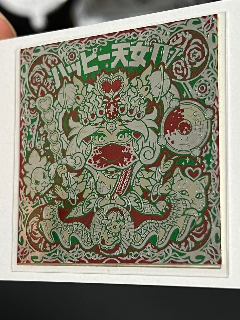 AGAWA ハッピー天女IV