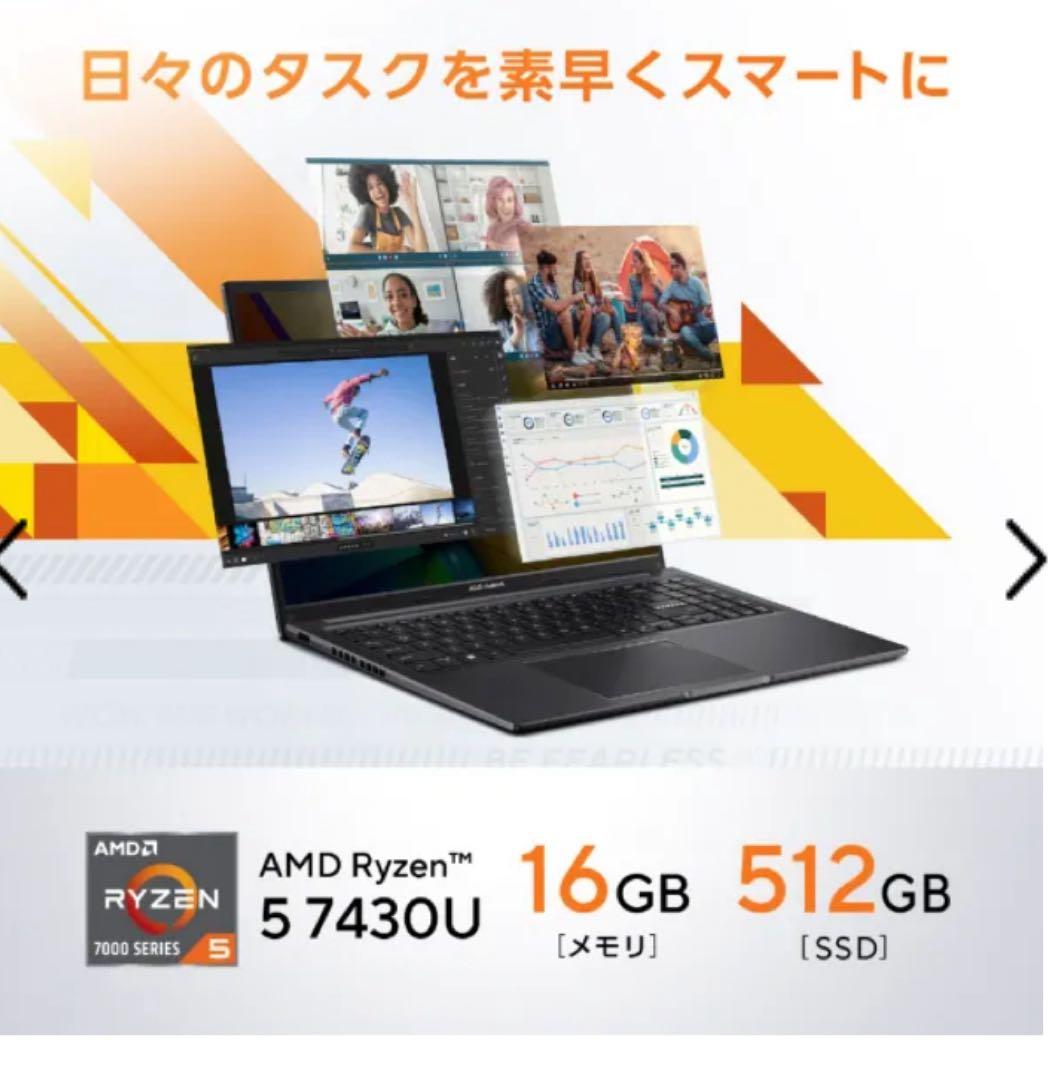 【ASUS】ノートパソコン Vivobook 16inch(新品未使用・未開封)