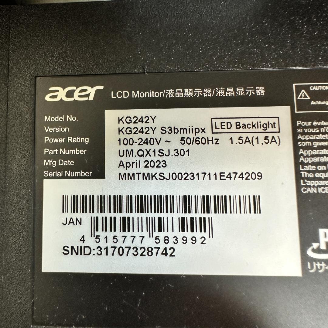 acer 180Hz対応 23.8インチ ゲーミングモニター