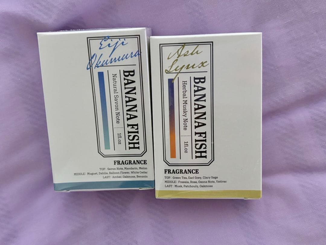 BANANAFISH アッシュ 奥村英二 フレグランス 香水