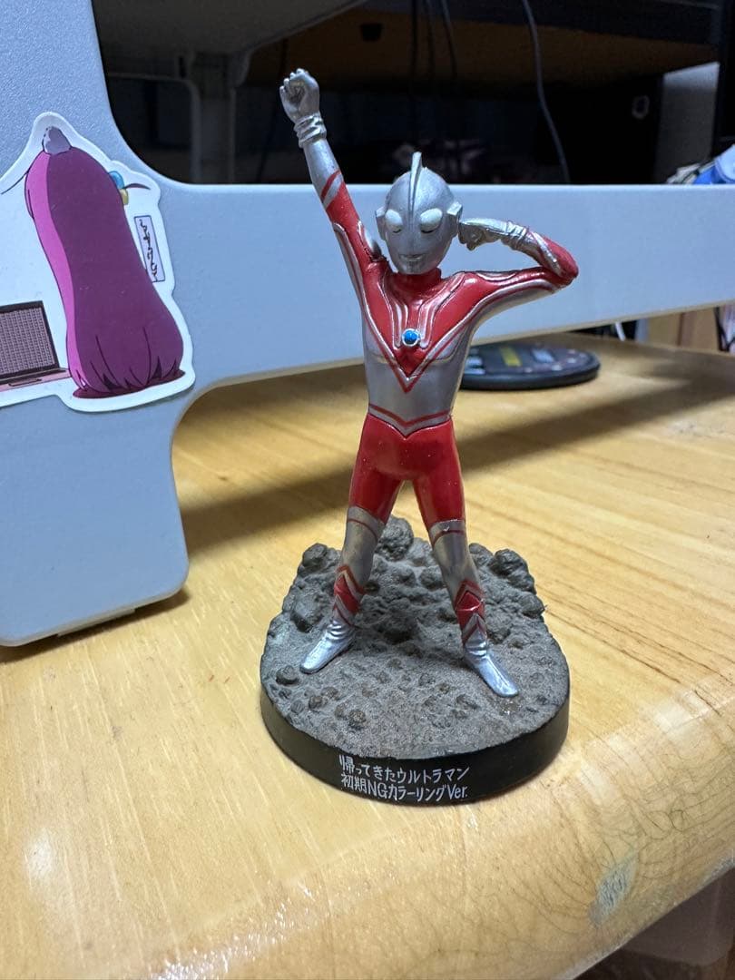 円谷倉庫　帰ってきたウルトラマン　初期NGカラーVer シークレット