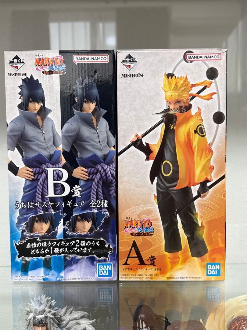 1番くじ　ナルト　紡がれし火の意志