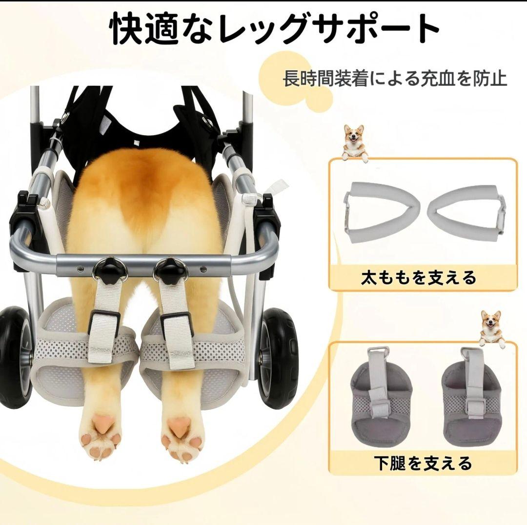 犬用車椅子 犬用歩行器 ペット車椅子 日本語取扱説明書 L 4輪