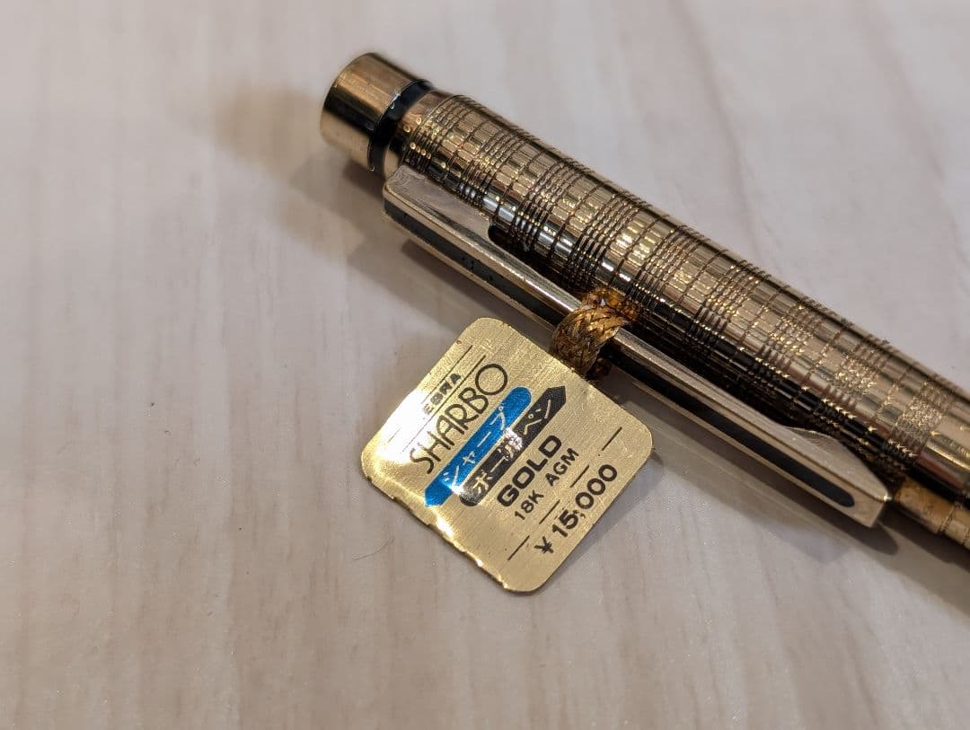 SHARBO GOLD 18K ボールペン 本体 1980年代 No.0011