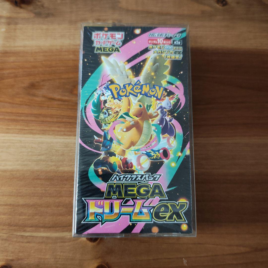 MEGAドリームex 1BOX シュリンク付き ポケカ
