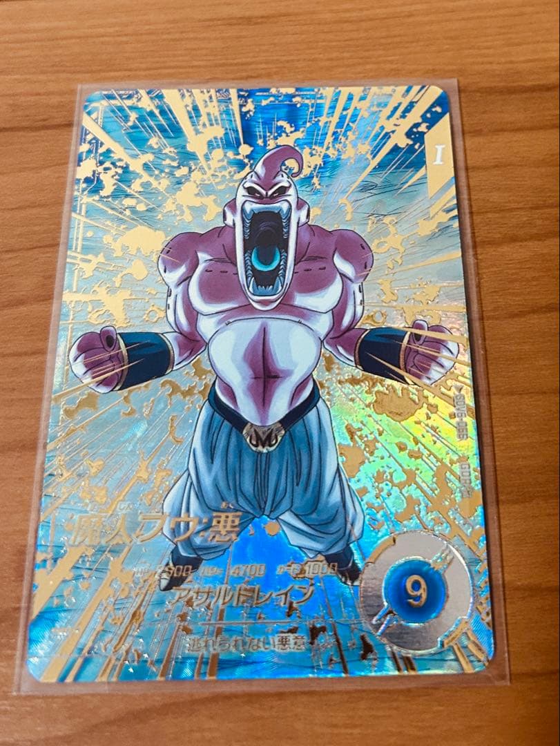 ドラゴンボールスーパーダイバーズ SDV6-066 魔人ブウ悪 パラレル