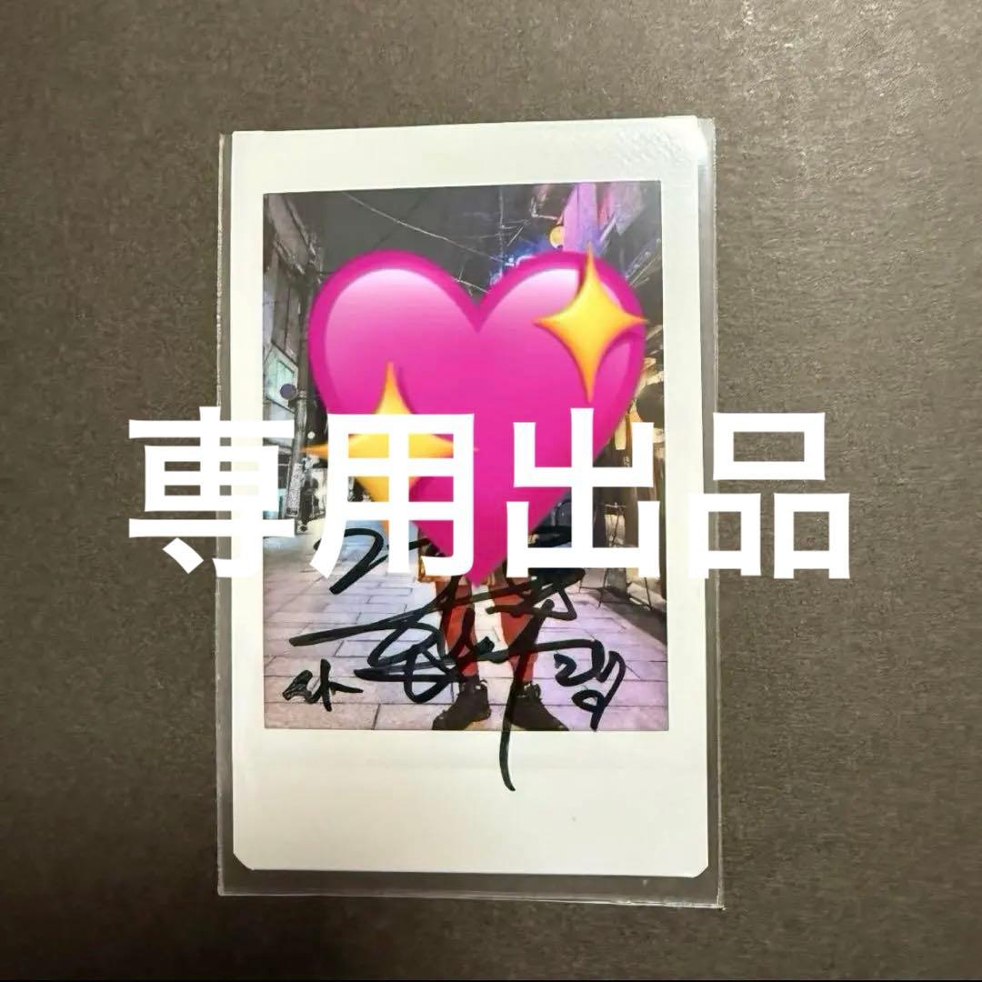 S 様 まとめ売り