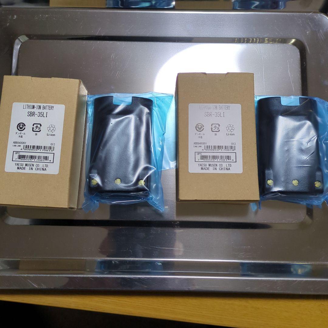 【新品.未使用】スタンダード無線機用リチウムイオンバッテリ SBR-35LI