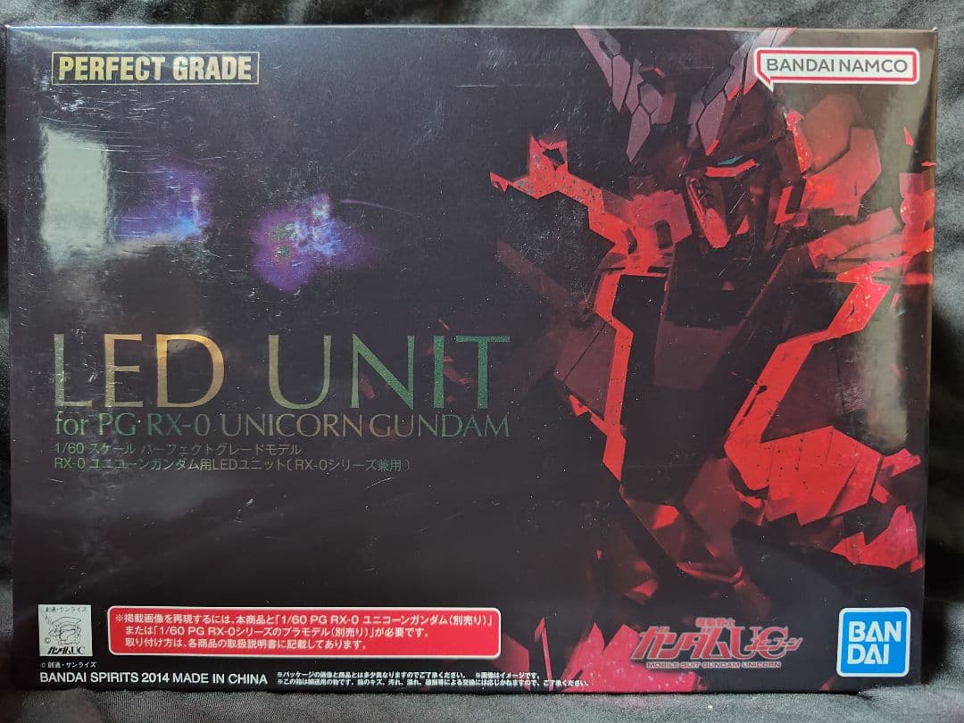 PG RX-0 ユニコーンガンダム用 LEDユニット RX-0シリーズ兼用