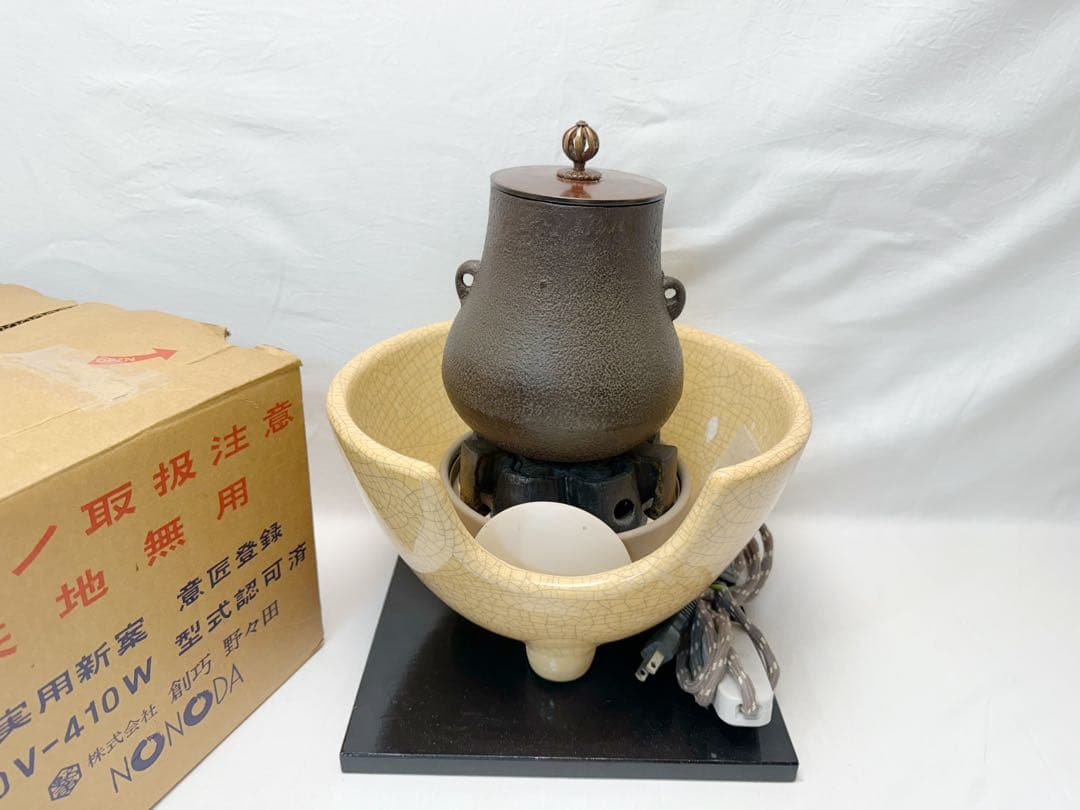 美品 茶道具 風炉型電熱器 さつま枇杷色 野々田式 鶴首釜 2点セット元箱