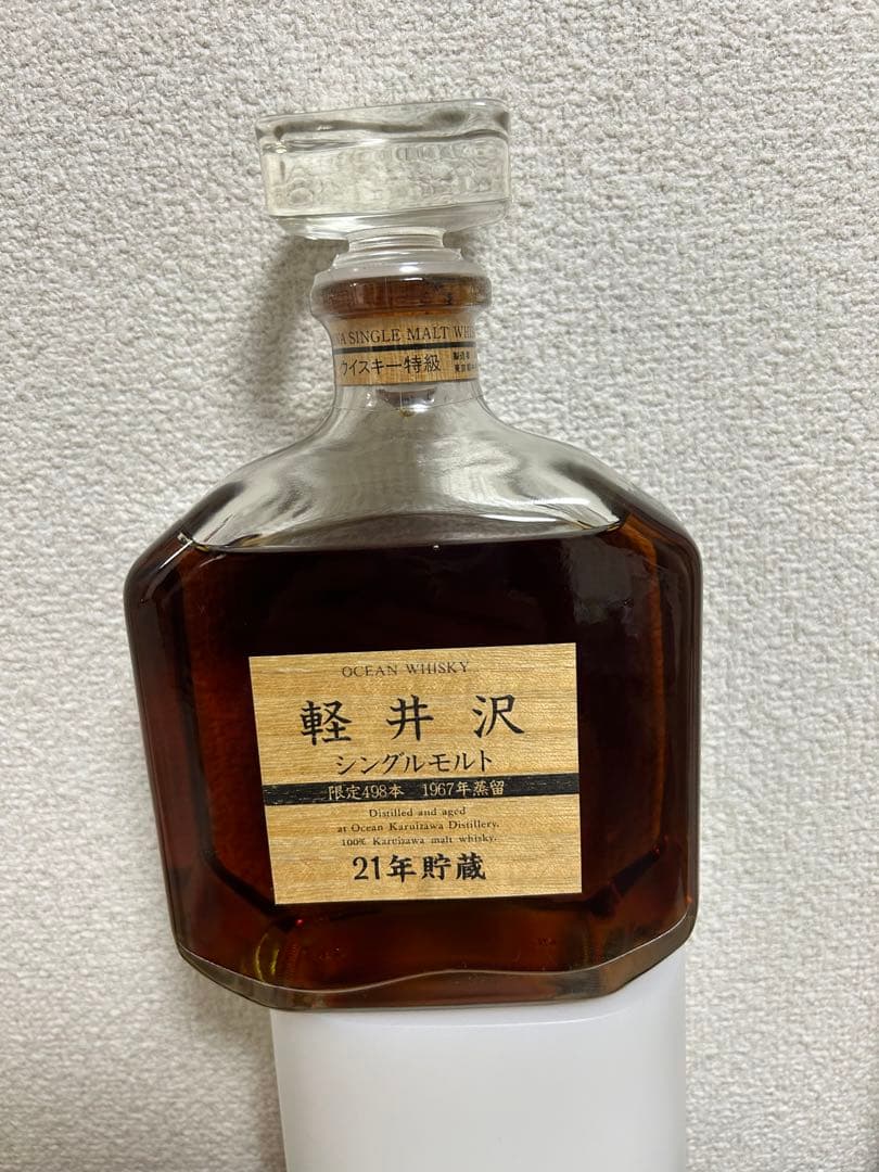 三楽 オーシャンウイスキー軽井沢 シングルモルト21年貯蔵