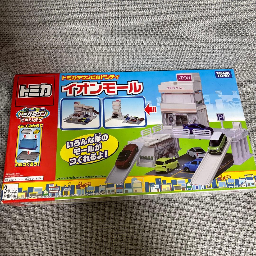 トミカタウンビルドシティ　イオンモール　タカラトミー 未使用　未開封品