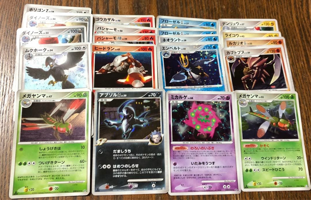 ポケモンカード　キラカード20枚まとめ売り