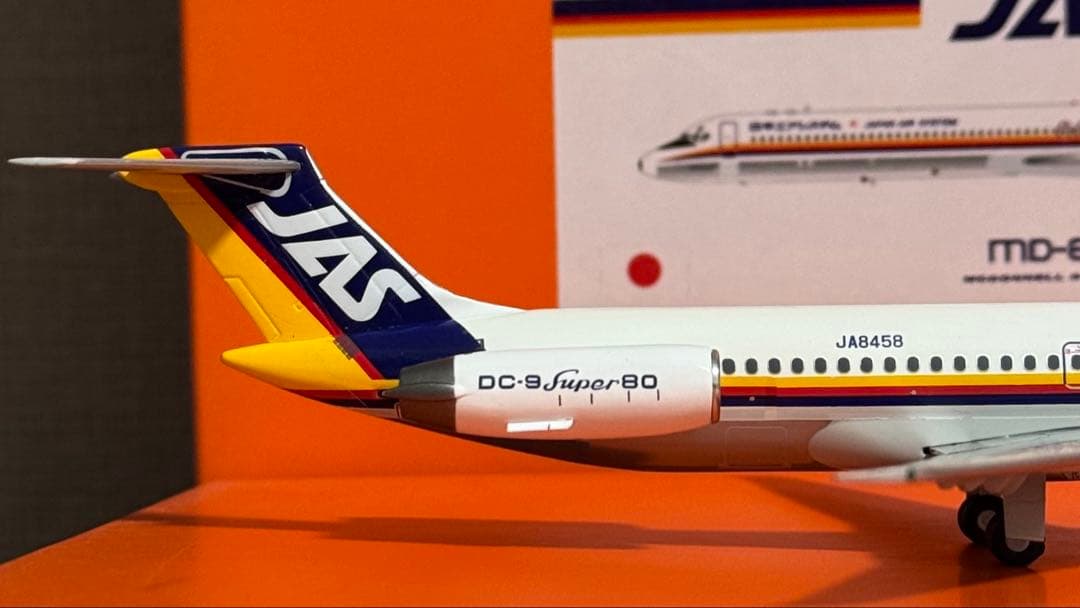 b*e様 JCWings JAS 日本エアシステム MD-81 JA8458 1