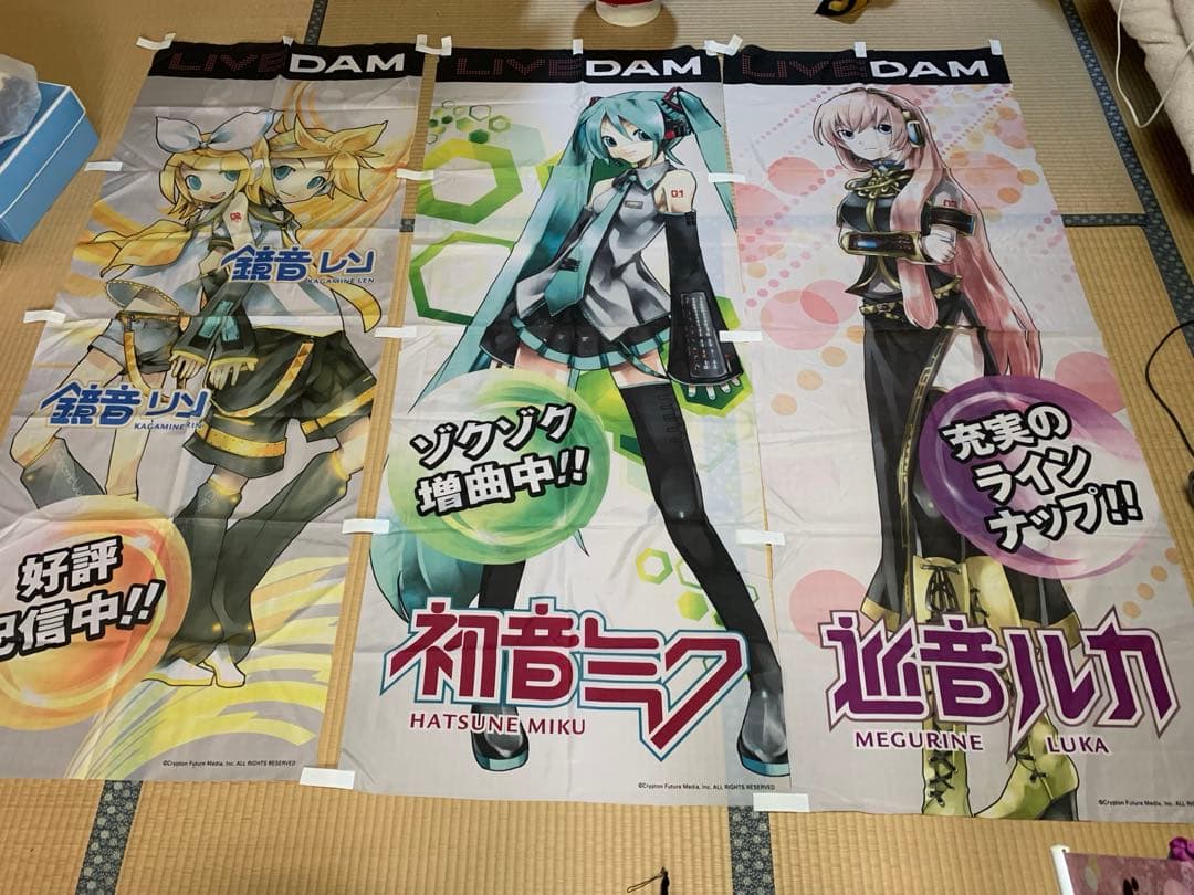 初音ミク 鏡音リン 巡音レン 巡音ルカ DAM 販促用のぼり 3点セット 非売品