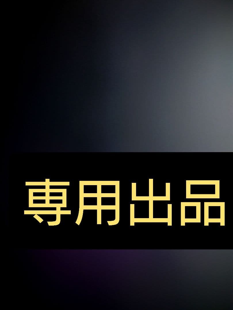 Mami☆出品　ピンクなし　270個