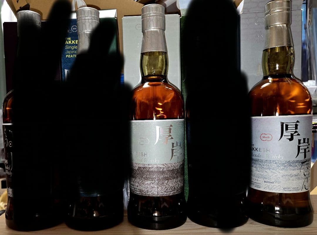 【とらさん専用】厚岸　2本