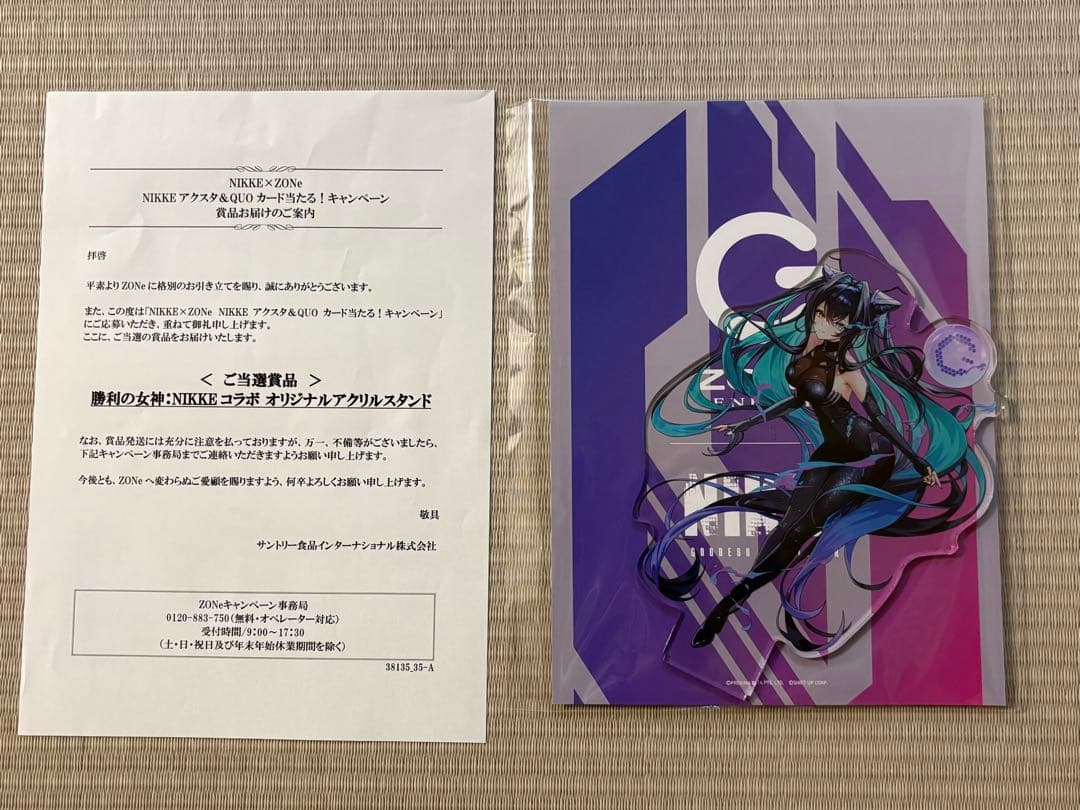 ZONE 勝利の女神 NIKKE コラボ アクリルスタンド リトルマーメイド