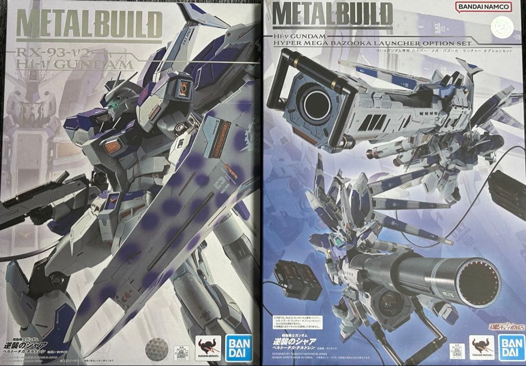 LBUILD Hi-ν&ハイパーメガバズーカランチャーオプションセット