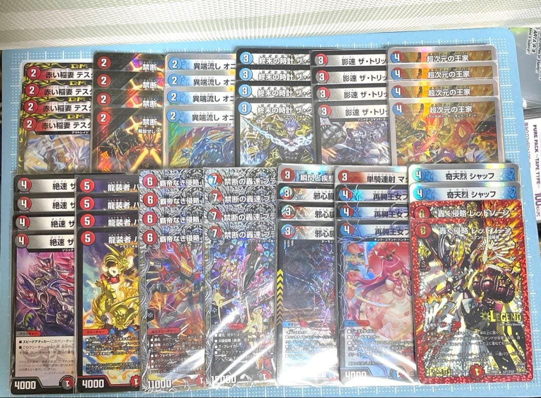 DM クローシス バイク デッキ 未使用 セット メルカリ便