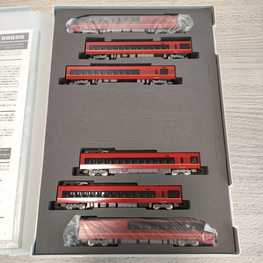 鉄道模型　98695　近鉄日本鉄道　80000系ひのとり・6両編成セット