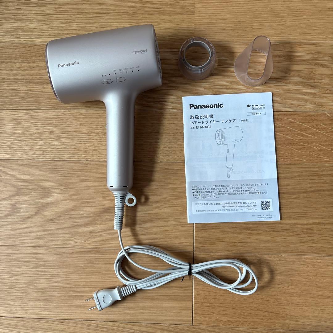 H*A様 Panasonic ナノケア ヘアドライヤー