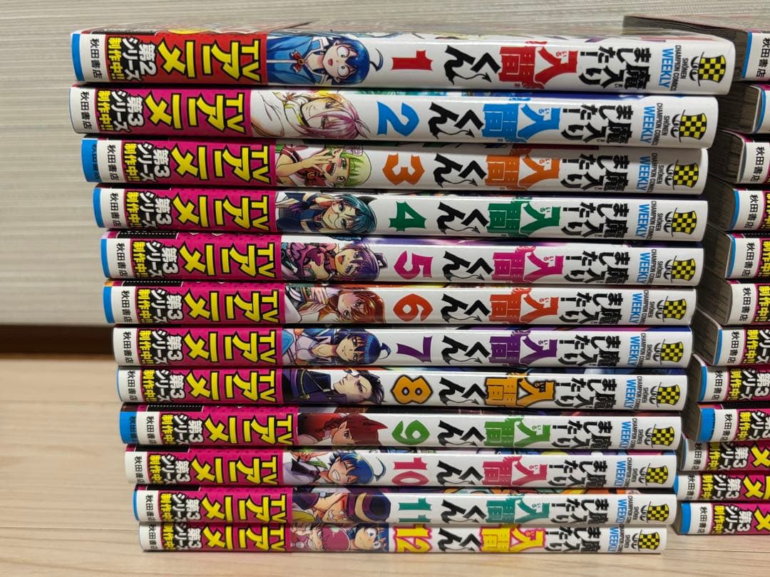 魔入りました！入間くん36巻セット