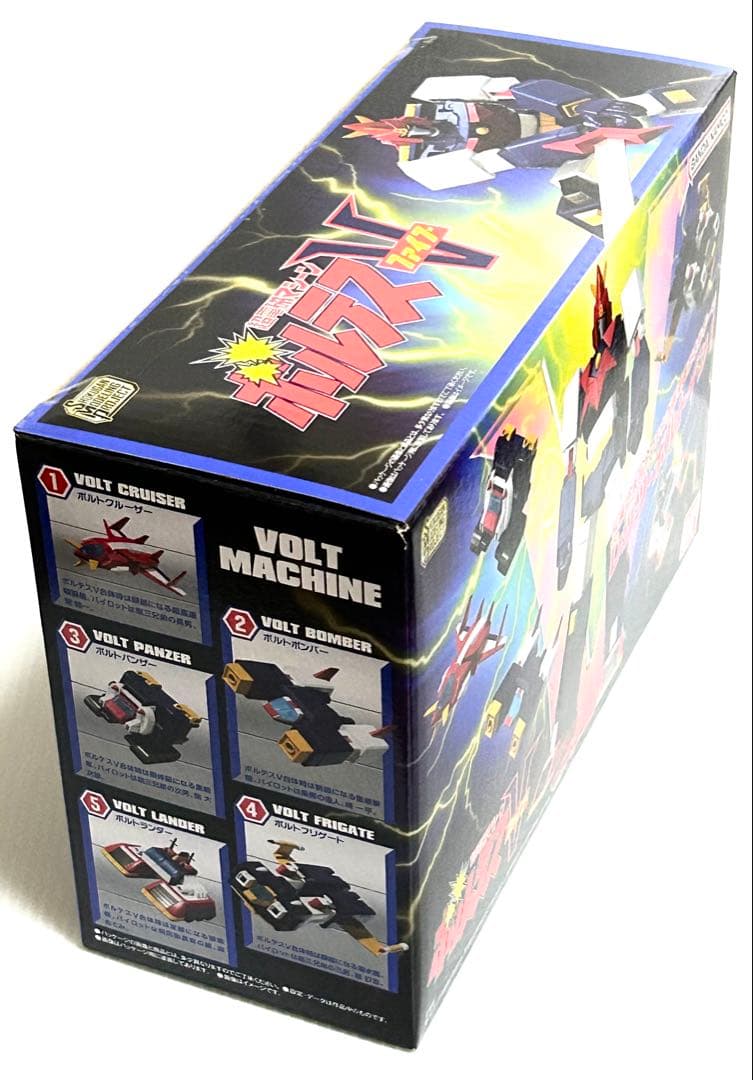 SMP【超電磁マシーン　ボルテスＶ】