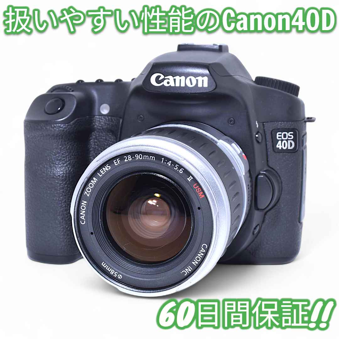 美品 Canon EOS 40D スマホ転送OK レンズセット #9480