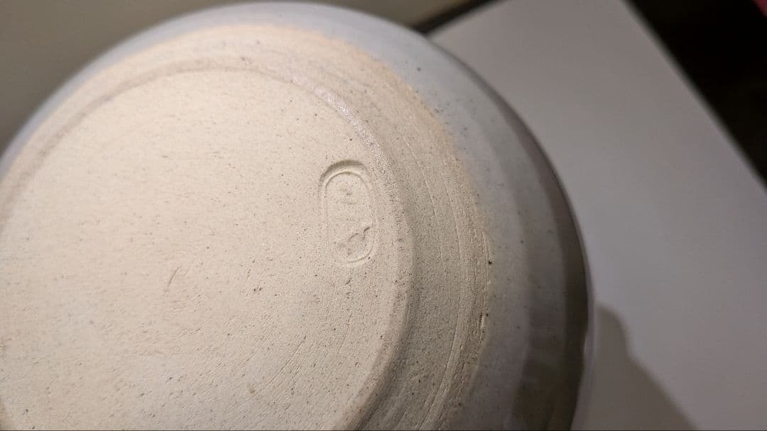 『陽炎園』月に雁絵　耳付き水指　細水指　膳所焼　茶道具　共箱共布　秋月見