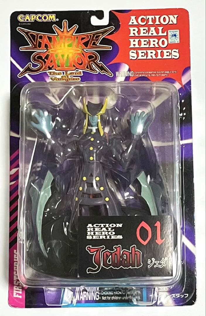 ヴァンパイアセイヴァーアクションリアルヒーローシリーズフィギュア4セット