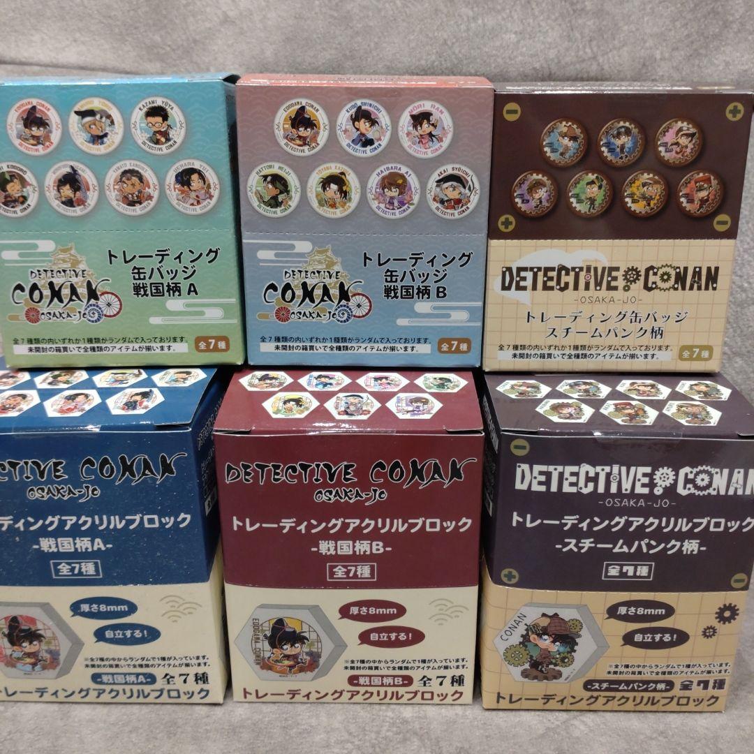 未開封　名探偵コナン 大阪城本陣 　トレーディングアクリルブロック　缶バッジ