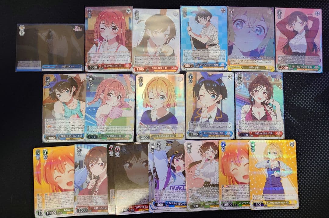 ヴァイス 彼女お借りします まとめ売り