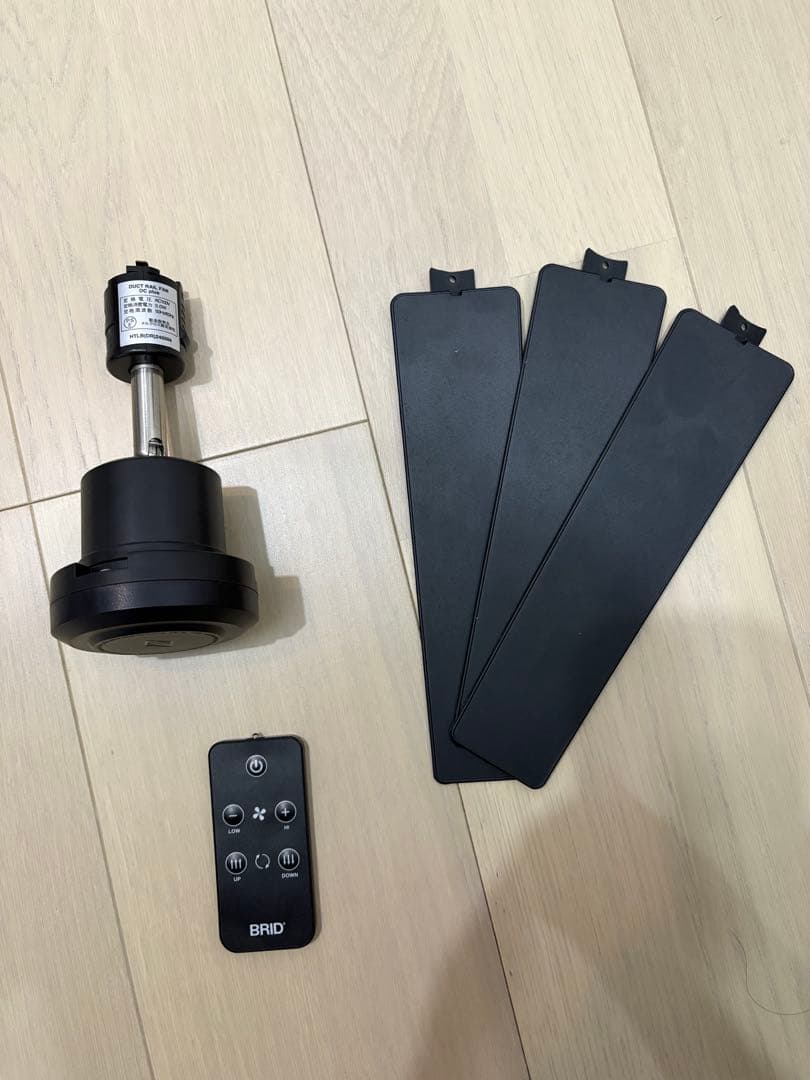 ダクトレールファンDCプラスΦ50 BRID　箱無し