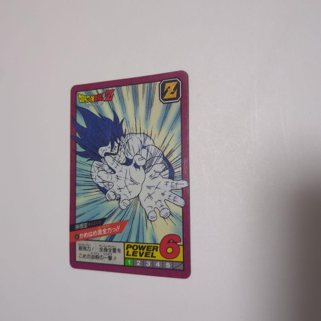 1996年製ドラゴンボールカードダススーパーバトル No.6 孫悟空隠しプリズム