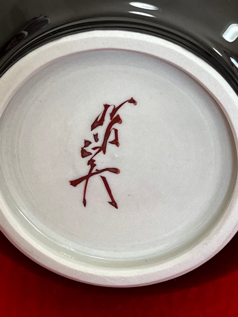 柳雨軒 三代 人間国宝 徳田八十吉 (正彦銘) 彩釉 壺 T144