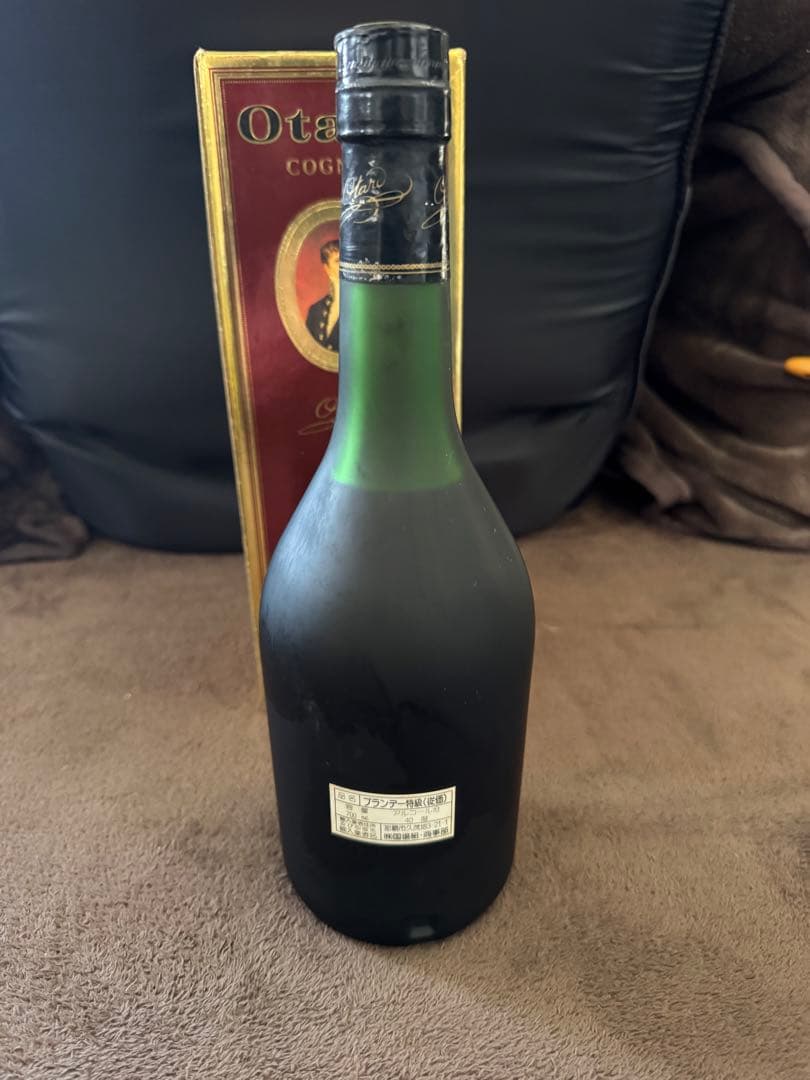 古酒　ブランデー　オタール　ナポレオン　ビスキー　税関スタンプ　未開栓