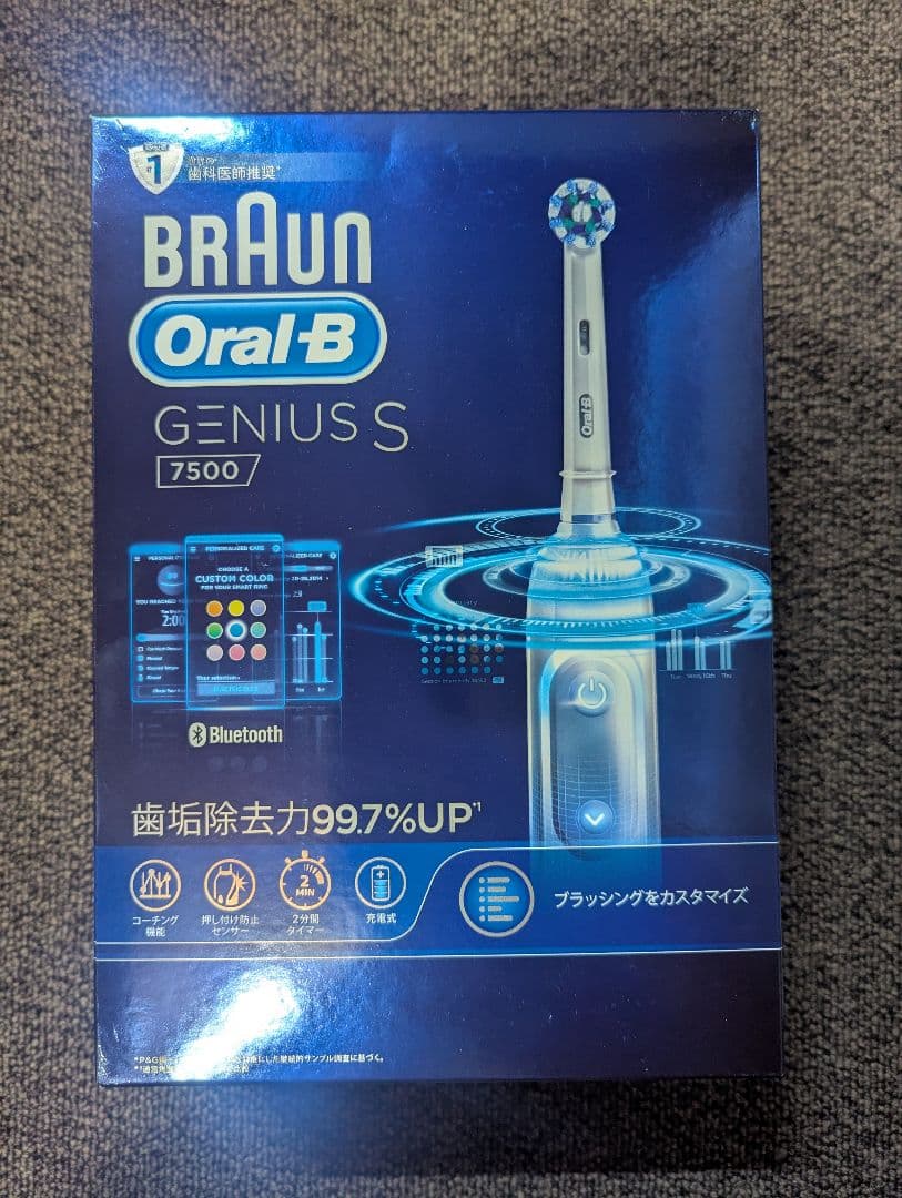 ブラウンOral B ジーニアスS ホワイト 電動歯ブラシ