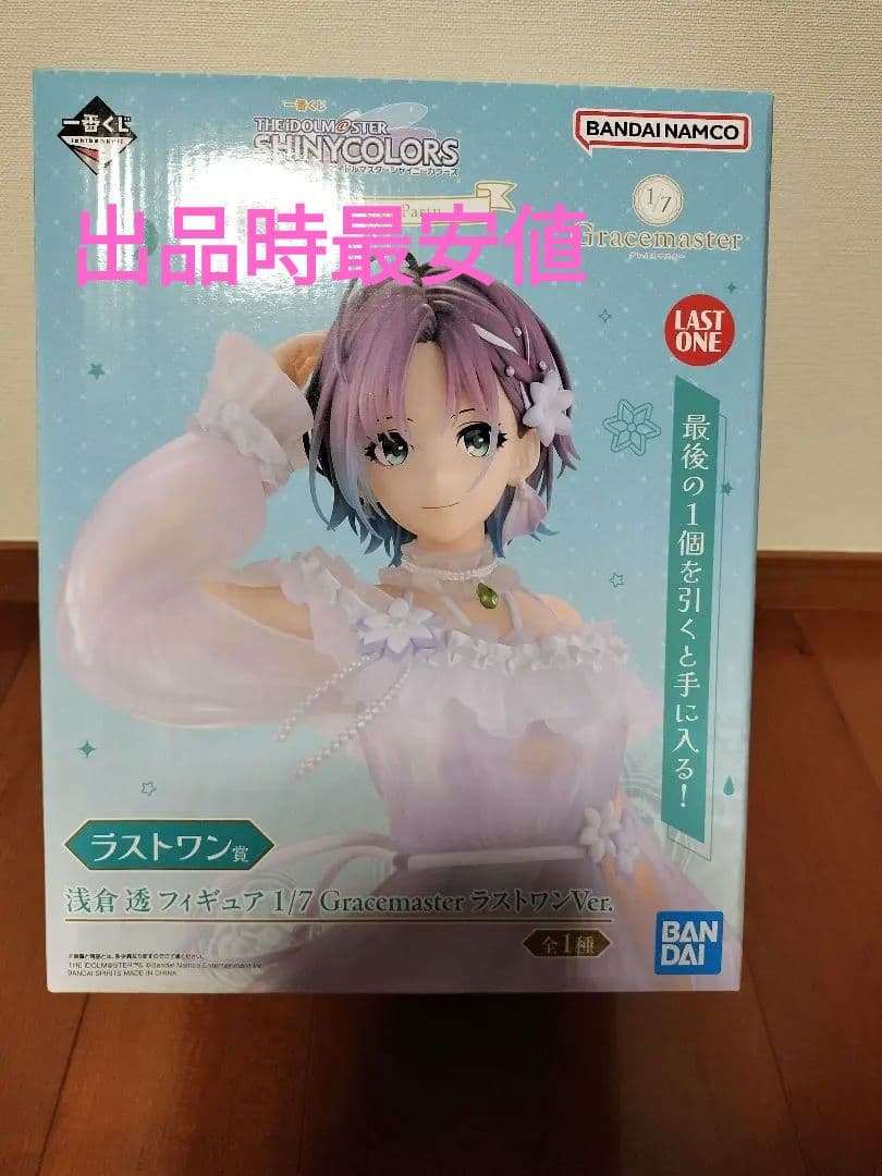 一番くじ アイドルマスター シャイニーカラーズ ラストワン賞 浅倉 透フィギュア