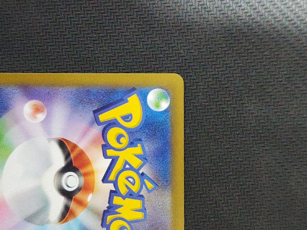 プ*ス様 ポケモンカード メガリザードンY EX MUR 766/742