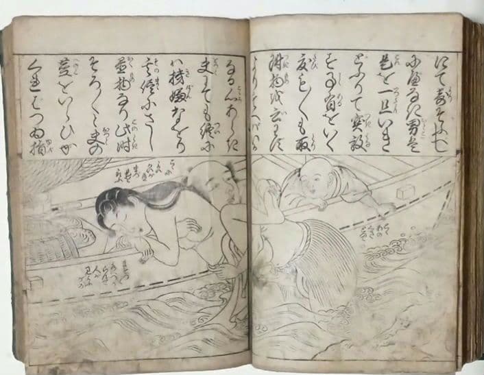 黒摺版画本女大楽寳開（色)月岡雪鼎画 宝暦年間最初4丁8ページ欠け。直し補修有り