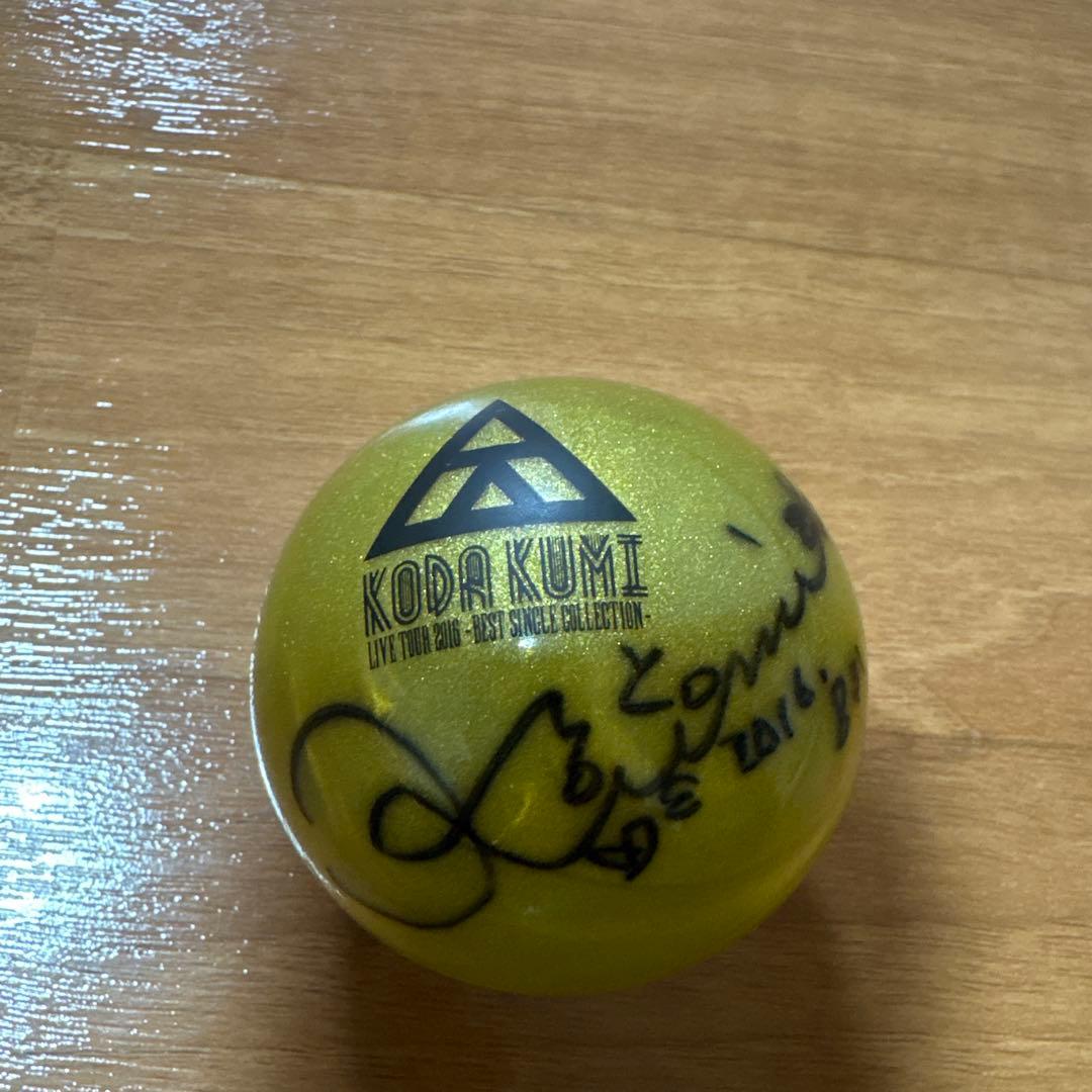 倖田來未　直筆サインボール