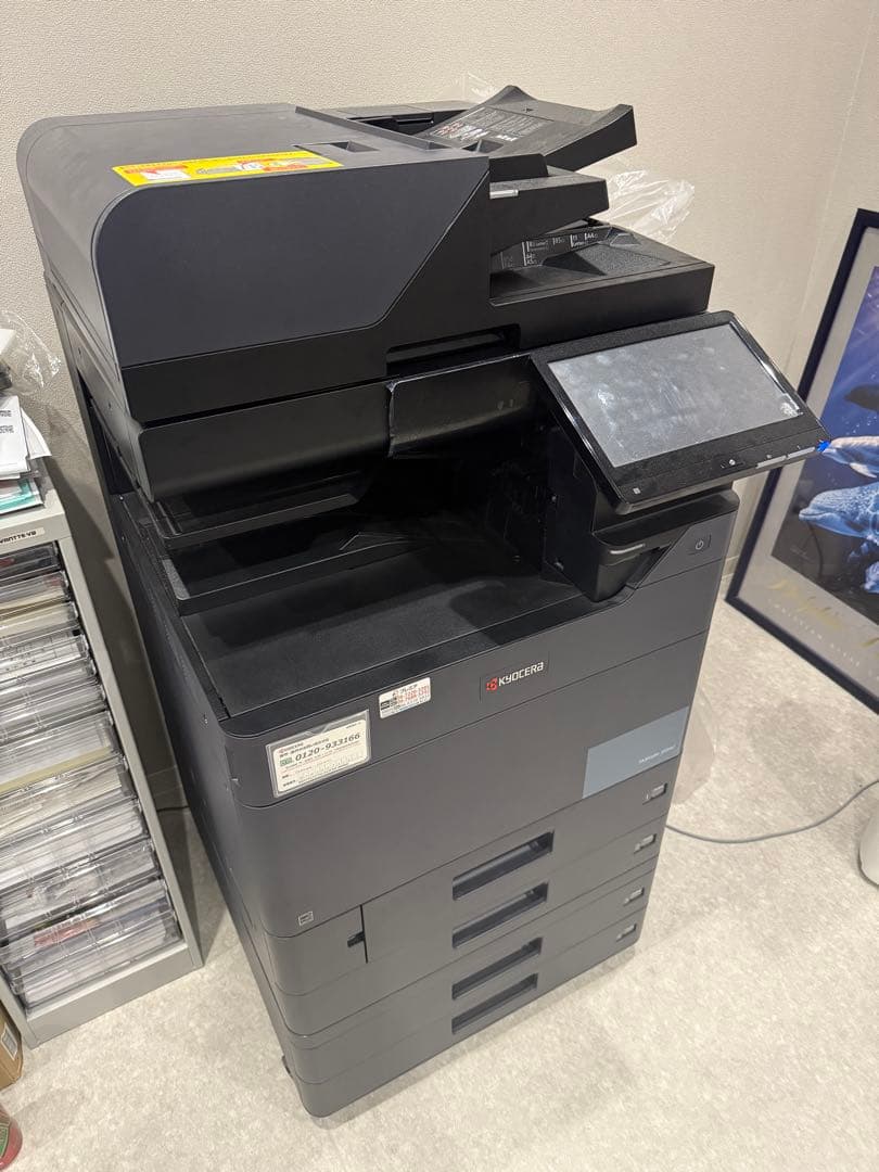 TASKalfa 3554ci 業務用プリンター 本体　京セラ kyocera