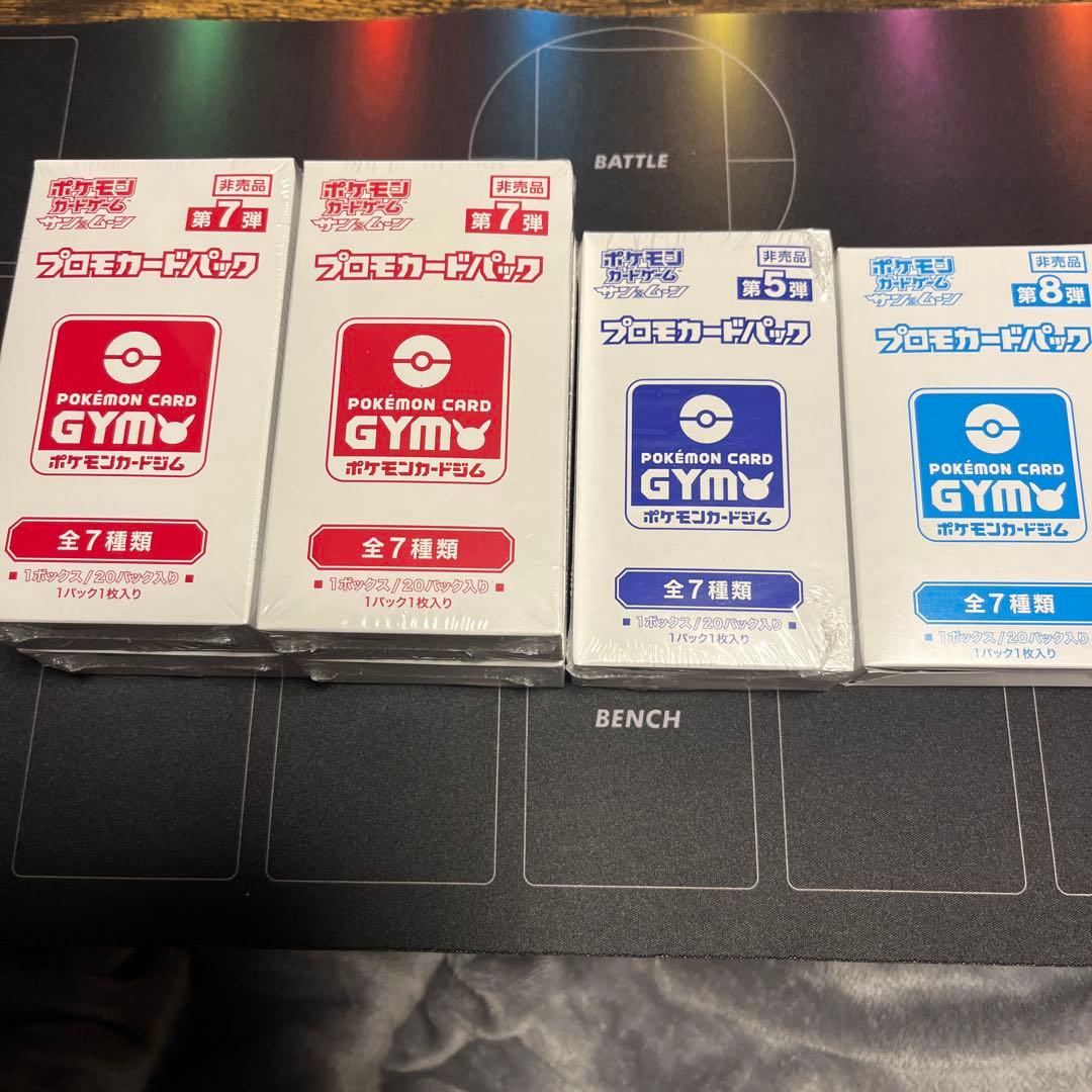 ポケカ　サン&ムーン　プロモ　GYM　第5・7・8弾　非売品　6BOXセット