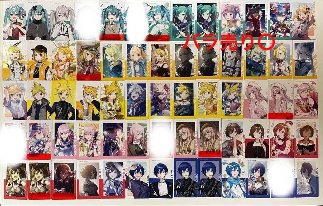 プロセカ　紙類　まとめ売り