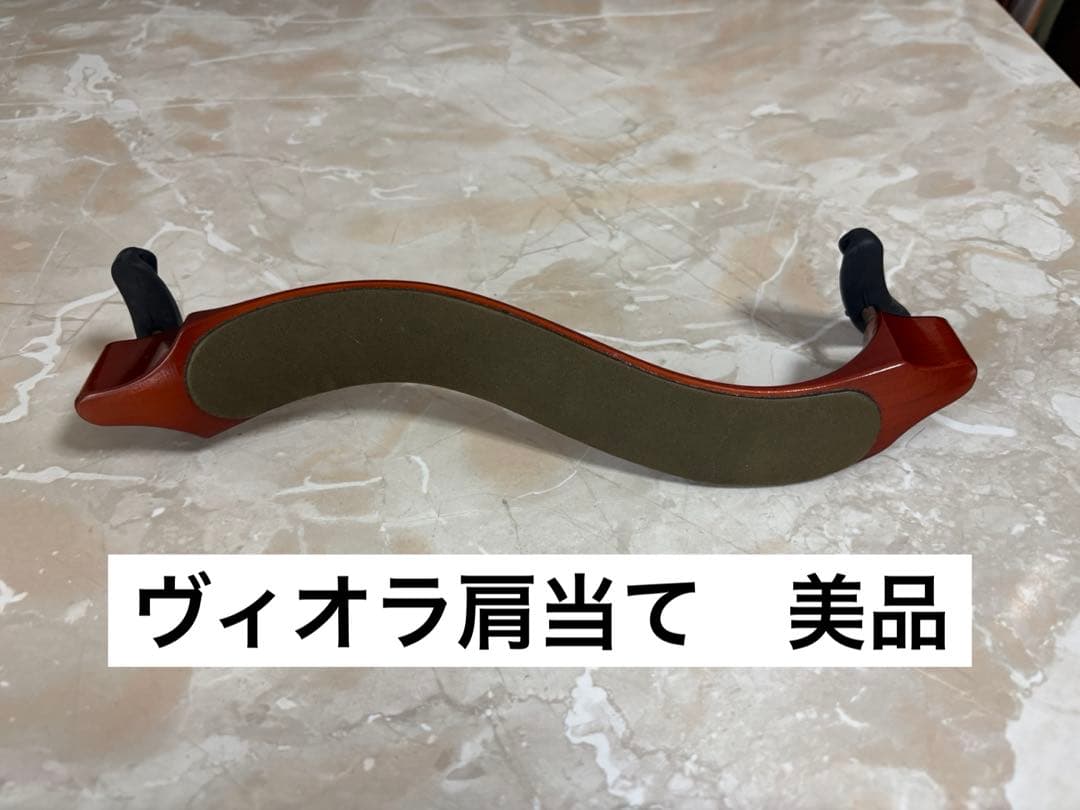 マッハワン　ヴィオラ肩当て