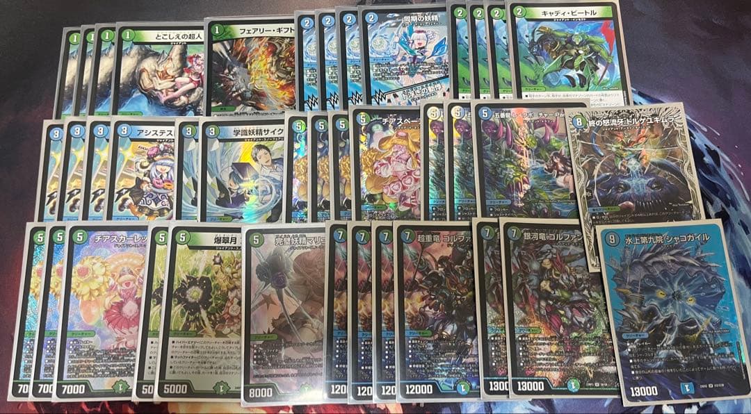 青緑ジャイアント　デッキ　デュエマ